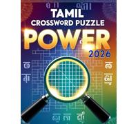 TAMIL CROSSWORD PUZZLE POWER: A Powerful Collection of Engaging Tamil Crossword Challenges