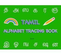 Tamil Letter Tracing Book: learn alphabets