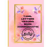 Tamil letters tracing book ( consonants)