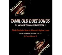 Tamil Old Duet Songs for Guitar & Ukulele Tabs: Volume - 1