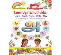 Tamil Uyir Ezhuthukkal | Learn • Read • Trace • Write • Play | A Fun Bilingual Tamil Learning Book: 12 Tamil Vowels, Vocabulary, Tracing & Activities