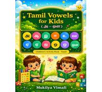 Tamil Vowels Practice Book for Kids (அ-ஔ): Learn, Trace, and Practice Tamil Uyir Ezhuthukkal with Fun Activities for Beginners Ages 4-8