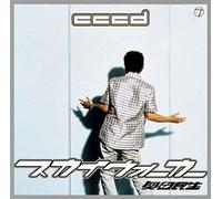 Tamio Okuda - スカイウォーカー (CCCD)