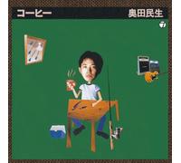 Tamio Okuda – Coffee (Re-Issue)