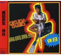 Tamio Okuda - Kyuujitsu(Re-Issue)