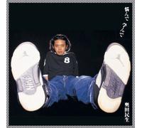 Tamio Okuda - NAYANDE MANANDE - OKUDA,TAMIO