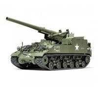 TAMIYA 1:3 5 US M40 155mm Obice (8) / 300035351