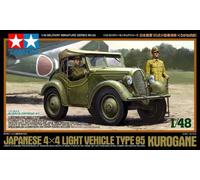 TAMIYA 1/48 Japanese 4x4 Light Vehicle Type 95 KUROKAGE Plastic Model Kit