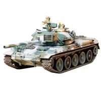 Tamiya - 35168 - Esempio - Tipo Giapponese 74 Serbatoio Inverno - Scala 1:35