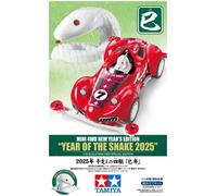 Tamiya 95679 Mini 4wd New Year's Edition "Year Of The Snake 2025" (Super II C...