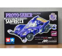 TAMIYA feat. J League 30th Anniv. PROTO-SABER EVOLUTION Sanfirecce Hiroshima ver