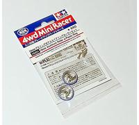 Tamiya Mini 4WD Model Mini 4WD 19mm Aluminum Roller with Plastic Ring 15251
