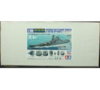 Tamiya Models Battleship Yamato with Detail Up Parts