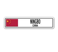 TammieLove New Road Sign Ningbo China - Cartello stradale in alluminio, bandiera cinese asiatica, città, paese, strada, 4 x 40,6 cm