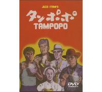 Tampopo