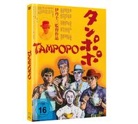 Tampopo - Limited Mediabook Edition - Cover B - Blu-ray & DVD (Blu-ray)