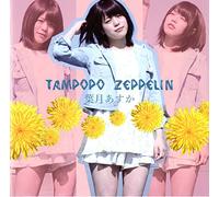 Tampopo Zeppelin [Type B]