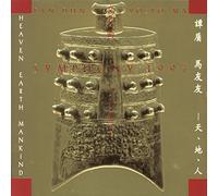 Tan Dun: Symphony 97