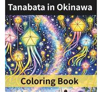 Tanabata in Okinawa Coloring Book: A Magical Star Festival Adventure with Tropical Beaches, Cute Animals, Bamboo Wishes, and Relaxing Pages for Kids Ages 5+ and Adults