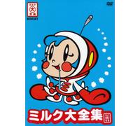 Tanaka Hideyuki - Oh! Super Milk Chan (4 Dvd) [Edizione: Giappone]