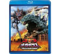 Tanaka Misato - Godzilla Vs. Megaguirus: The G Annihilation Strategy [Edizione: Giappone]