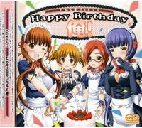 Tanakuma 5Th!Happy Birthday Ore! - Tanakuma 5th! Happy Birthday Ore!