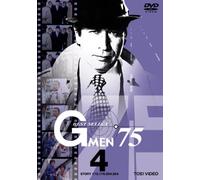 Tanba Tetsuro - G Men '75 Best Select 4 [Edizione: Giappone]