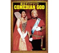 Tandoku Live Comeidan God