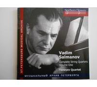 Taneyev Quartet Die Streichquartette Vol.1 (CD)