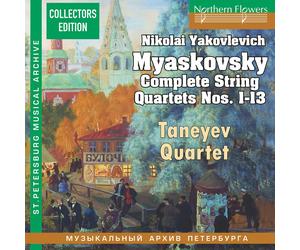 TANEYEV QUARTET MYASKOVSKY: Complete String Quartets No.s 1-13 (CD)