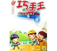 Tang Poetry and Handiwork (Chinese Edition)