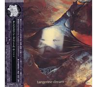 Tangerine Dream - Atem (Mini Lp Sleeve)