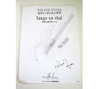 Tango en Skai (Classical Guitar Solo)