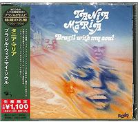 Tania Maria - Brasil With My Soul