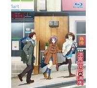 Tanigawa Nagaru - The Disappearance Of Haruhi Suzumiya [Edizione: Giappone]