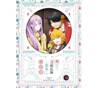 Taniguchi Junichirou - Zoku Touken Ranbu-Hanamaru- 3 [Edizione: Giappone]