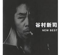 Tanimura, Shinji - Best