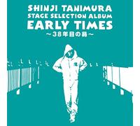 TANIMURA, SHINJI - STAGE SELECTION - 38..