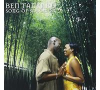 Tankard, Ben - Song Of Solomon