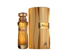 Origami By Athoor Al Alam (Fragrance World) Eau de Parfum 80ml