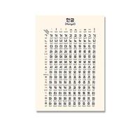 Tanyang Poster Dell'Alfabeto Coreano Apprendimento Coreano Abc Classroom Wall Art Canvas Painting Nordic Children'S Room Home Decoration Picture 40X50Cm Senza Telaio