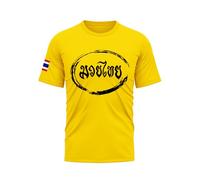 TAO MARTIAL Maglietta Muay Thai, 100% cotone, leggera e morbida, modello C30, Calendula, L