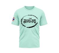 TAO MARTIAL Maglietta Muay Thai, 100% cotone, leggera e morbida, modello C30, verde acqua, XL