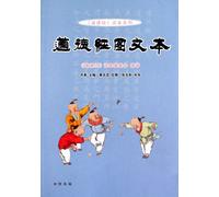Tao Te Ching: an illustrated version (Chinese Edition)