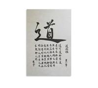 Tao Te Ching Chapter 1 by Lao Tzu - Chinese Calligraphy Art Canvas Print, Philosophical Wisdom Wall Art for Study Meditation Room(Framed,08x12inch(20x30cm))