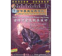 Taoist Advanced Health Preserving Gong (Exercise)