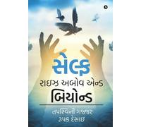 Tapaswini Gajjar Roopak Desai Self-Rise Above and Beyond (Tascabile)