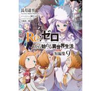 Tappei Nagatsuk Re: Zero ? Starting Life In Another World Short Stor (Tascabile)