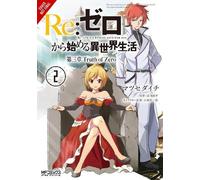 Tappei Nagatsuki Anthony Q Re:ZERO -Starting Life in Another World-, (Tascabile)