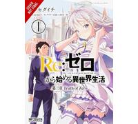Tappei Nagatsuk Re:ZERO -Starting Life in Another World-, Chapter 3: (Tascabile)